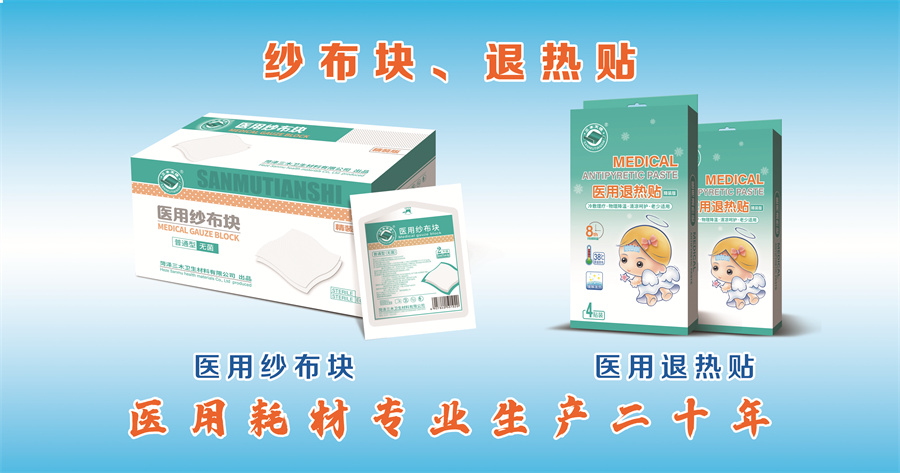 公司最新產(chǎn)品上線，歡迎前來咨詢