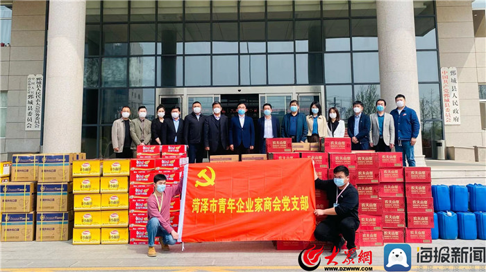 4月8日菏澤三木衛(wèi)生材料有限公司向菏澤疫區(qū)鄄城捐贈3萬片口罩，15萬雙手套，支援疫情防疫工作。